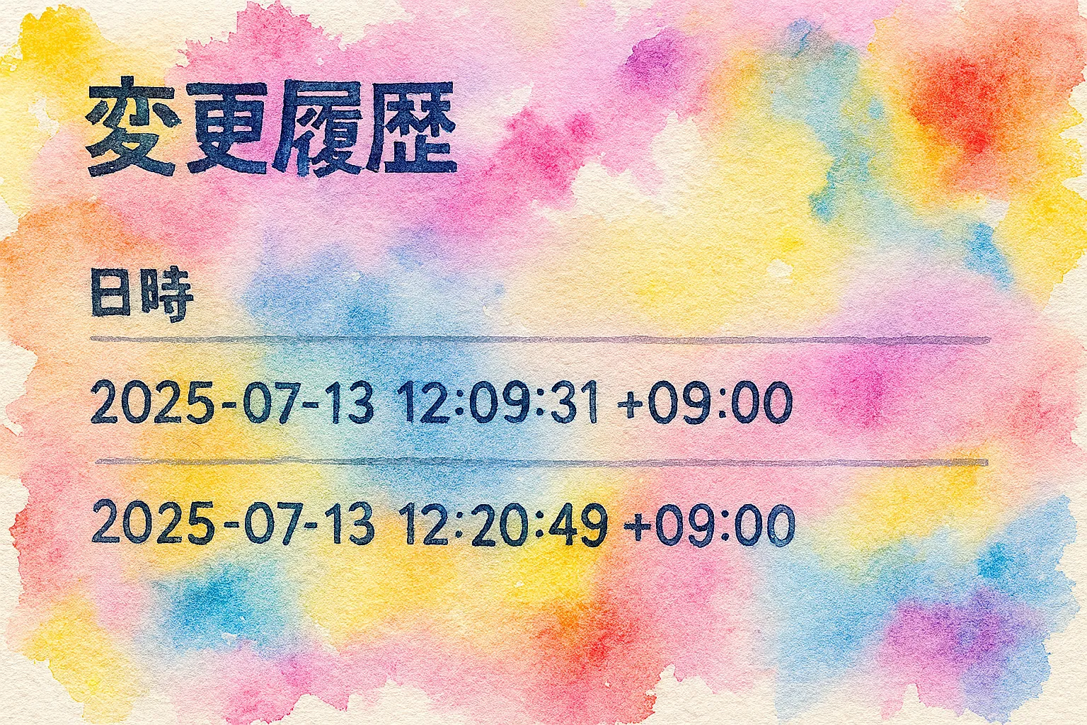 記事「Astroブログで記事の変更履歴を載せる」のサムネイル