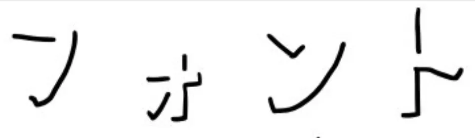 記事「ChatGPTやGeminiは影文字を読めるのか？」のサムネイル